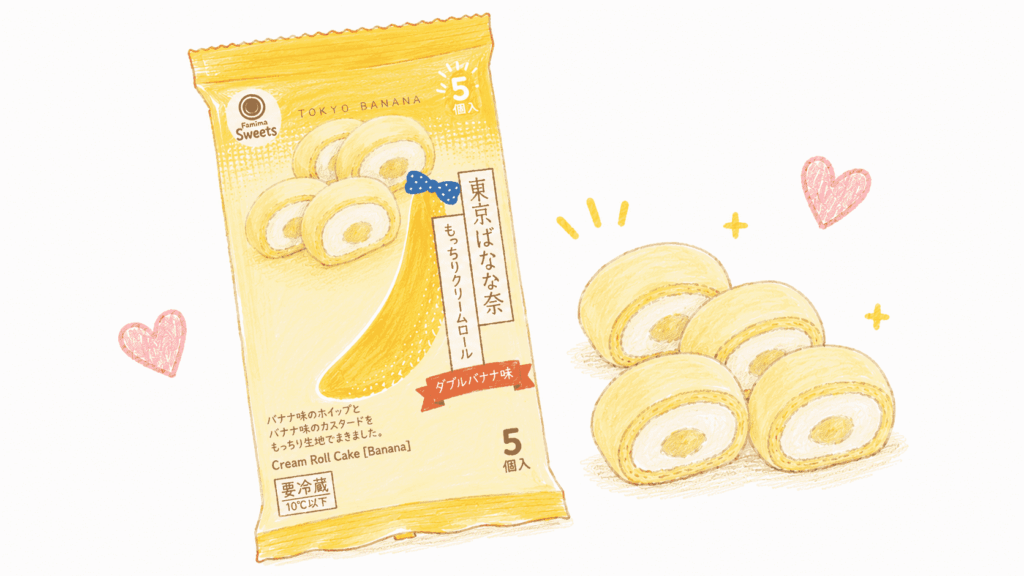 ファミリーマートの新商品、東京ばな奈のもっちりクリームロールのイラスト