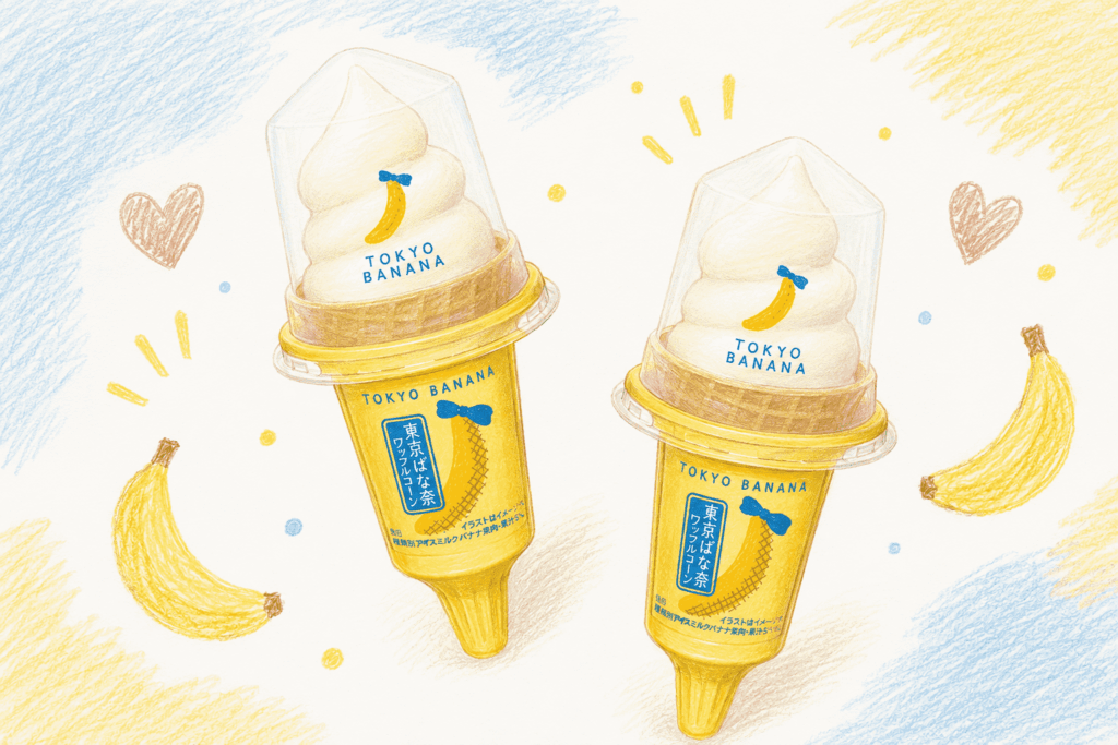 ファミリーマートの新商品、東京ばな奈ワッフルコーンのイラスト