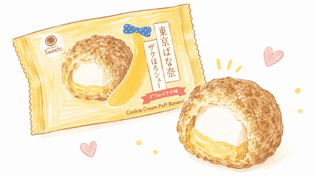 ファミリーマートの新商品、東京ばな奈のザクほろシューのイラスト