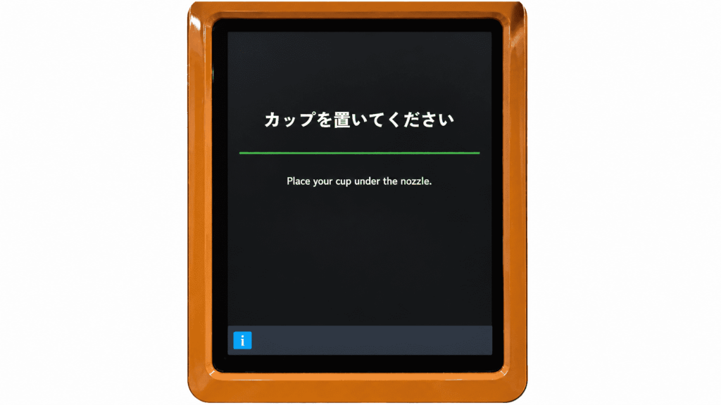 ファミマ新型コーヒーマシンに「カップを置いてください」と表示された操作画面