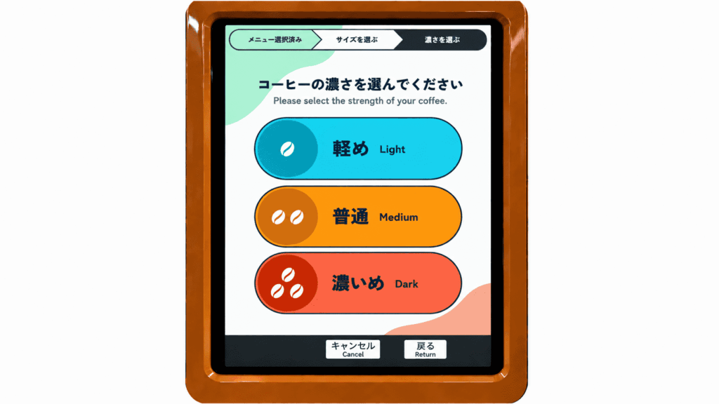 ファミマ新型コーヒーマシンでブレンドの濃さを「軽め・普通・濃いめ」から選ぶ画面