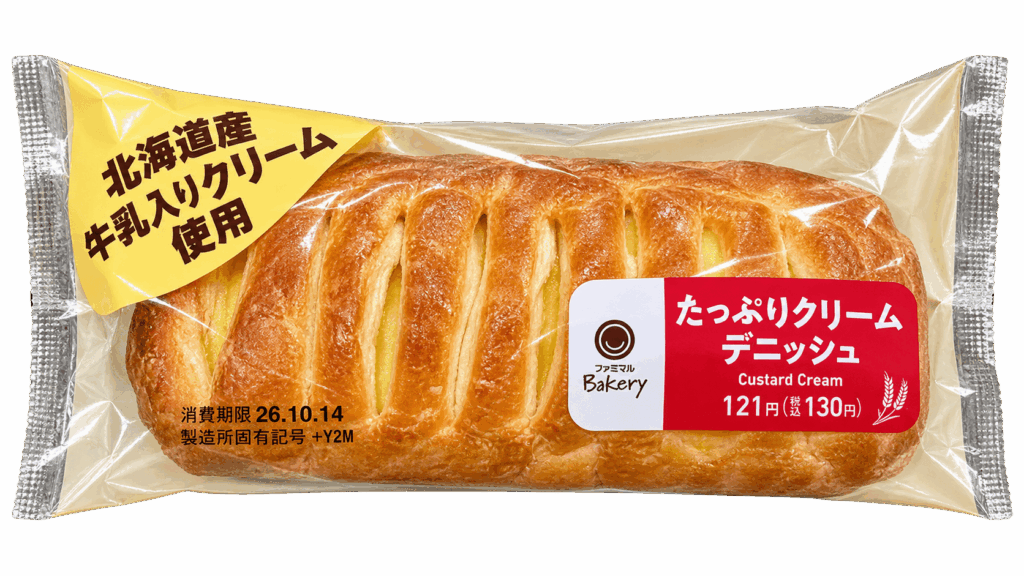 ファミリーマートのたっぷりクリームデニッシュのパッケージ写真